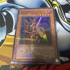 魔導戦士ブレイカー　303-017 ウルトラパラレル