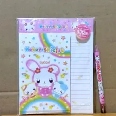 レターセット・シャープペンシル 2点セット