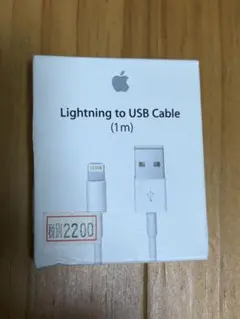 Apple純正　Lightningケーブル