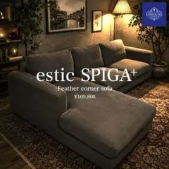 スピガ ソファ 幅190×奥95×高70 3人掛け ブラック SPIGA カウチソファ 長椅子 ソファー 札幌市厚別区 厚別店 2026年最新】spiga ソファの人気アイテム - メルカリ