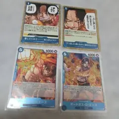 ワンピース　カード　ゲーム　ポートガス・D・エース 4枚　ONE PIECEのサムネイル