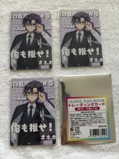 カラフルピーチ　トレカ　展示会　5周年ビジュ　もふ　3枚セット