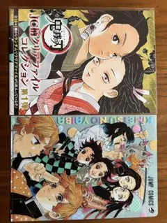 鬼滅の刃　JC柄クリアファイルコレクション　第1弾