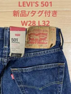 リーバイス501 看板ボード アンティーク ② - メルカリ