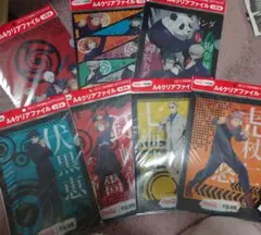 呪術廻戦クリアファイル7枚セット