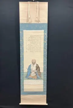 掛軸 茶掛 戸上明道【一様春】自筆 桜 画讃 玉瀧寺 大徳寺 住職 横物 軸装 掛軸 茶掛 戸上明道 【青山緑水】青楓の図 画讃 春洋画 横物 大徳寺