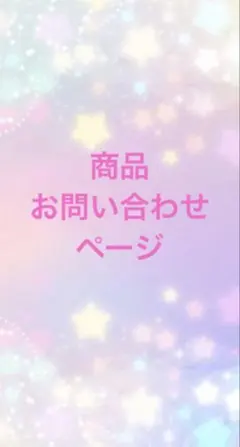 Item thumbnail for item 295db3e3-7e42-456f-8114-764c7e22d6b8