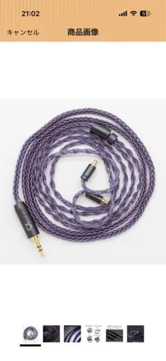 SoundsGood ゼンハイザー IE 100pro/400/500リケーブルのサムネイル
