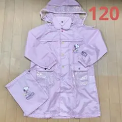 レインコート 120スヌーピー