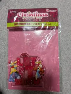 クリスマスオーナメントくじ くまのプーさん