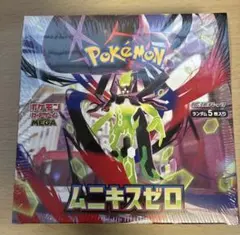 シュリンク付き ポケモンカード ムニキスゼロ