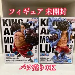 ワンピース MONKEY.D.ルフィ フィギュア2体セット