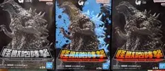 バンダイ 怪獣咆哮撃 G-10 フィギュア 3点セット