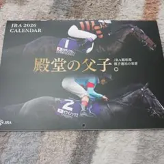 JRA 2026 カレンダー 壁掛け式