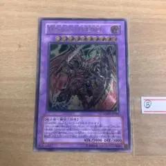 2026年最新】ドラグーンディーエンド レリーフの人気アイテム - メルカリ