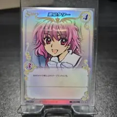 ここまる様 リクエスト 3点 まとめ商品