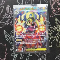 2026年最新】メガシビルドンex sarの人気アイテム - メルカリ