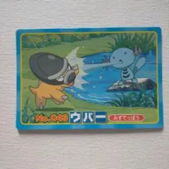 ポケモンアニメ版トップサン ダイヤモンド＆パール「ウパー」