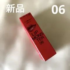 ケイト リップモンスター 06 2:00AM