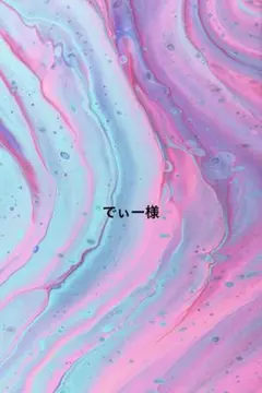 Item thumbnail for item 9147f6bd-ca5f-4bb5-b486-92a28bdd5443