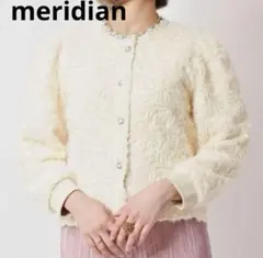 meridian ラメ入り シャギー カーディガン 花柄 アンティークボタンのサムネイル