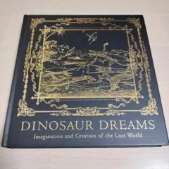 恐竜図鑑 失われた世界の想像/創造 DINOSAUR DREAMS ハードカバー