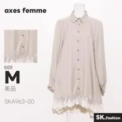美品 axes femme ワンピース シャツ　膝丈　切り替え　フリルレース