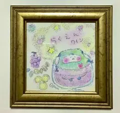 らくえんワインイラスト