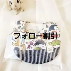 ☆恐竜スタイ☆