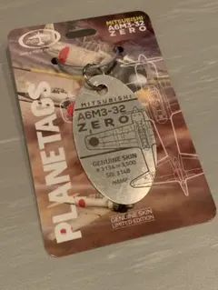 2026年最新】零戦 1/32の人気アイテム - メルカリ