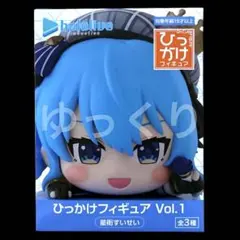 ホロライブ ひっかけフィギュア Vol.1 星街すいせい hololive ③