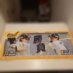 福岡ソフトバンクホークスホークス 牧原大成 正木智也 フェイスタオル