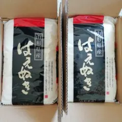 エーコープ 煎茶 白翔 500g (167g×3袋) - メルカリ