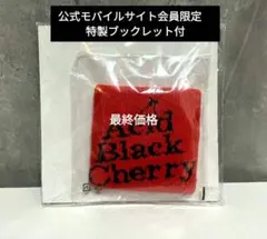 2025年最新】acid black cherry リストバンドの人気アイテム