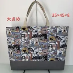 大きめレッスンバッグ　モンスターの1日　モンスター×無地グレー切り替え95