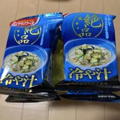 アマノフーズ　フリーズドライ　冷や汁のサムネイル
