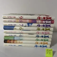 義男の空 全12巻セット 中古本 エアーダイブ Dybooks 漫画本 高橋義男