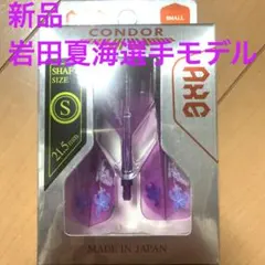 Item thumbnail for item a8415fcf-e343-484a-bf1c-9a8f334ee0e5