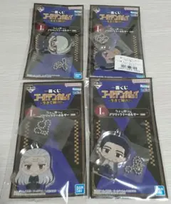 【ゴールデンカムイ】ちょこのっこアクリルキーホルダー