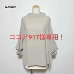 PASSIONE パシオーネ ホワイト バルーンスリーブ ブラウス M - メルカリ