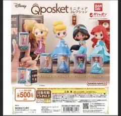 Qposket ディズニープリンセスコンプリート4個セット