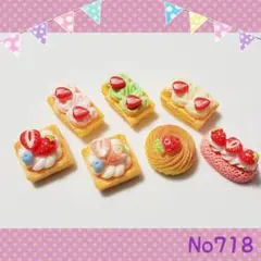 虹色の羊さま専用ページ♪フェイクスイーツ♪ - メルカリ