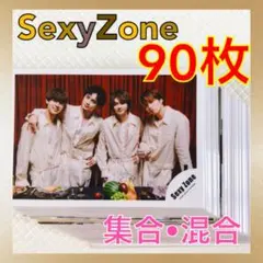 2026年最新】sexyzone 公式写真の人気アイテム - メルカリ