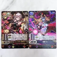 2026年最新】パズドラ カード ヴァルキリの人気アイテム - メルカリ