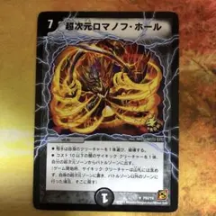 2026年最新】デュエルマスターズクラシックの人気アイテム - メルカリ