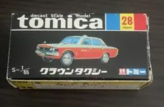 トミカ　トヨタ　クラウンタクシー