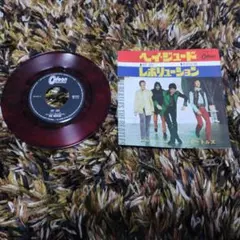 ビートルズ ヘイ・ジュード / レボリューション 日本盤