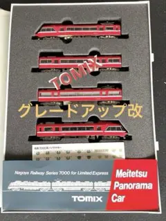 TOMIX 92008名鉄7000系 パノラマカー名鉄セット - メルカリ