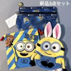 レスポートサック×ミニオンズ　ポーチ3点セット