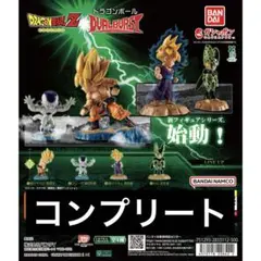 ドラゴンボール Z DUALBURST コンプリート - メルカリ